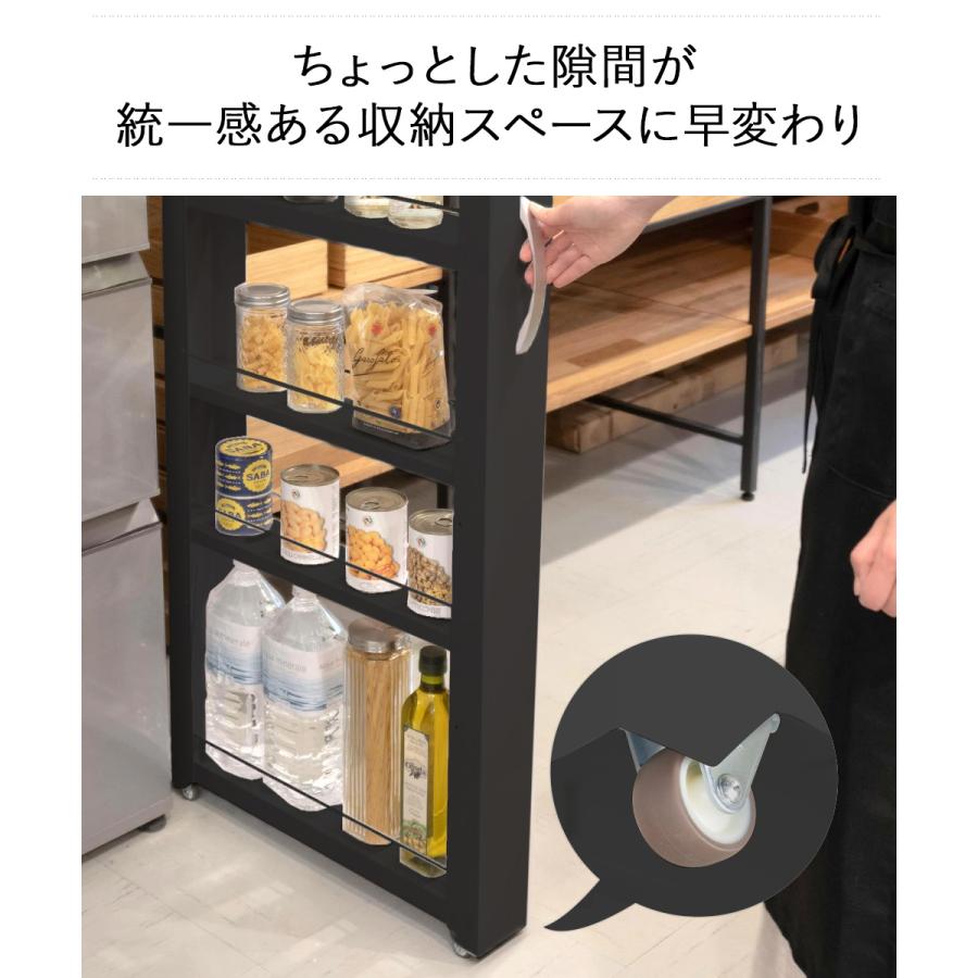 トールワゴン ロータイプ 幅10cm ブラック | キッチン 収納 隙間