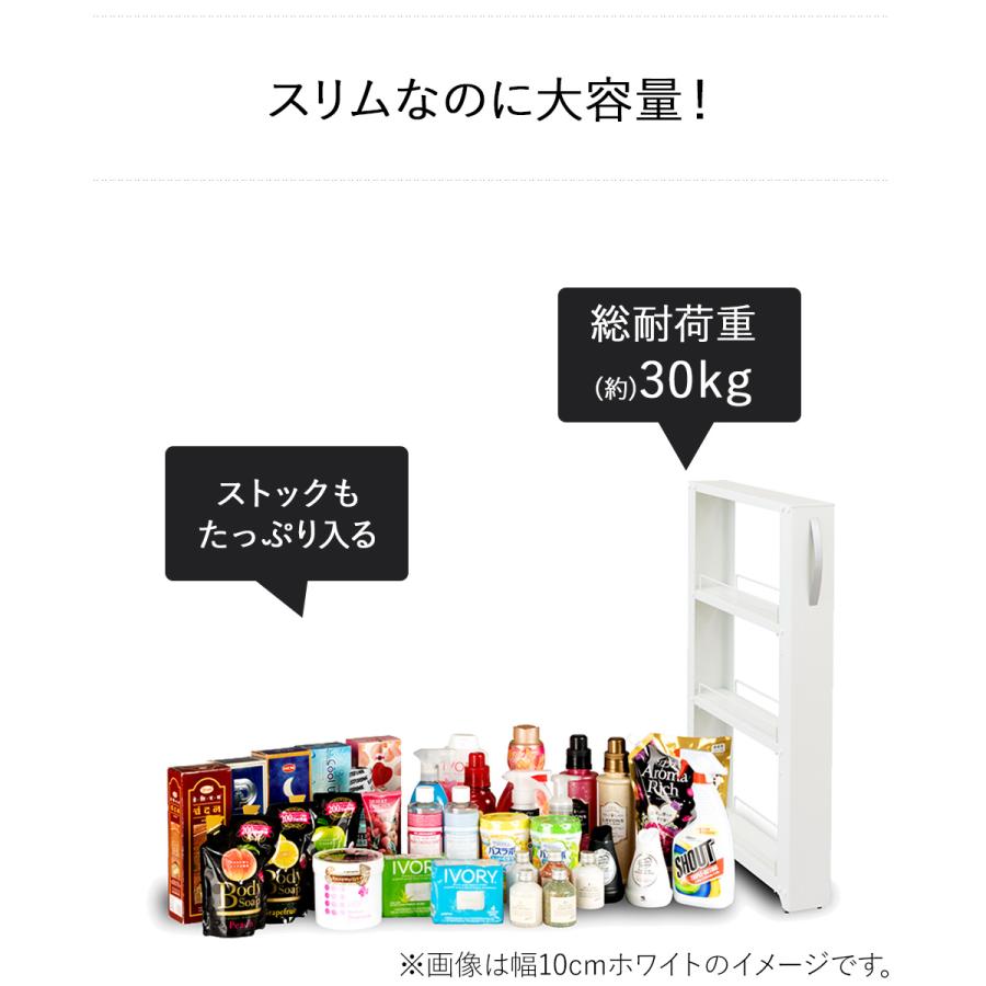 トールワゴン ロータイプ 幅10cm ブラック | キッチン 収納 隙間