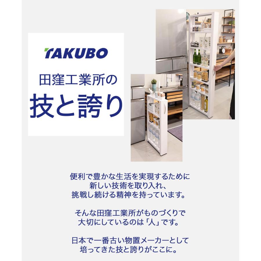 トールワゴン ロータイプ 幅15cm ブラック | キッチン 収納 すきま収納
