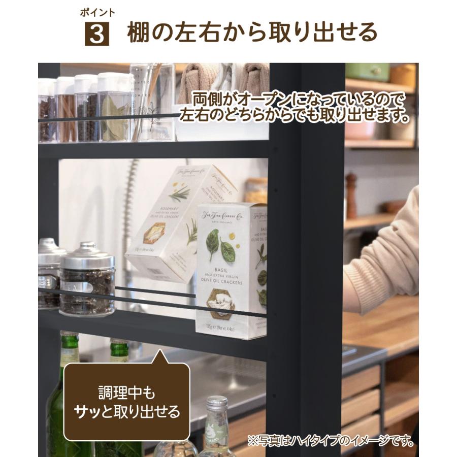 トールワゴン ロータイプ 幅15cm ブラック | キッチン 収納 すきま収納