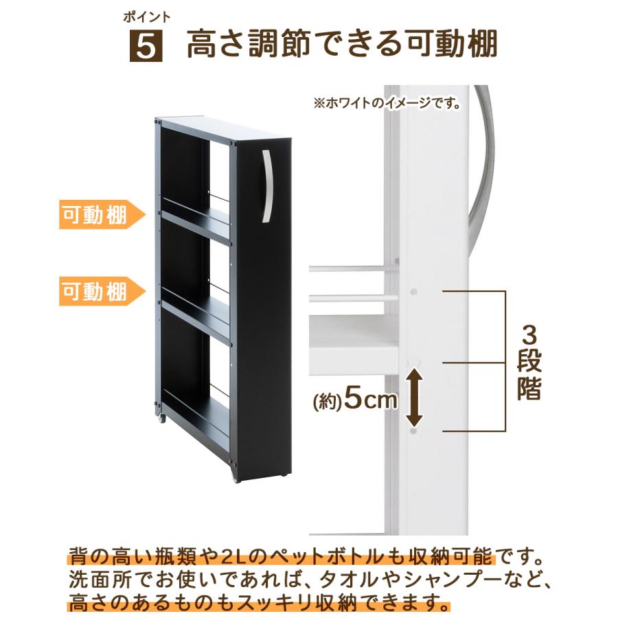 トールワゴン ロータイプ 幅15cm ブラック | キッチン 収納 すきま収納