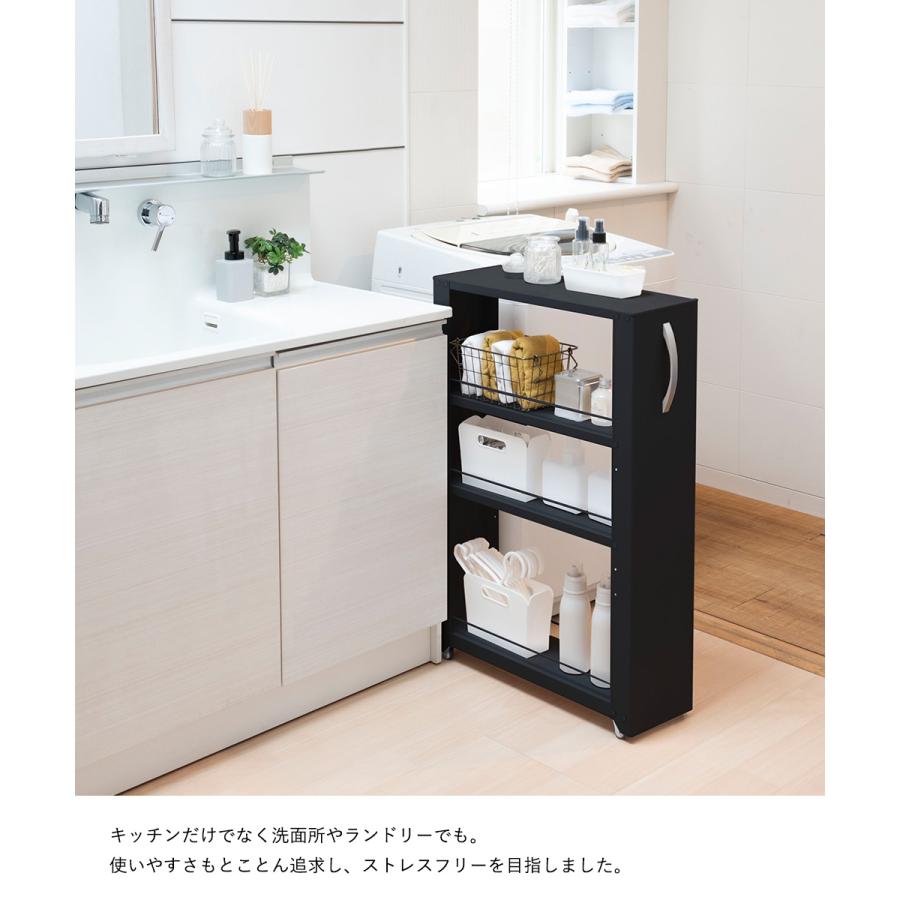 トールワゴン ロータイプ 幅20cm ブラック NWL-200K 田窪工業所