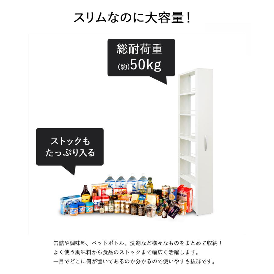 トールワゴン ハイタイプ 幅20cm ブラック NWH-200K 田窪工業所
