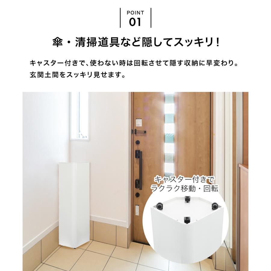完成品 隠せる 玄関 スリムラック コーナータイプ キャスター付