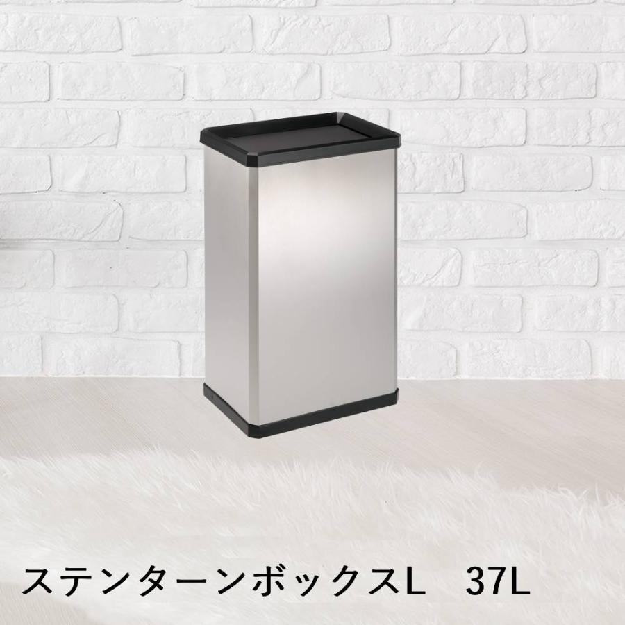 法人限定 】 スイング蓋 ステン ターンボックス L 37L DS-251-510-0