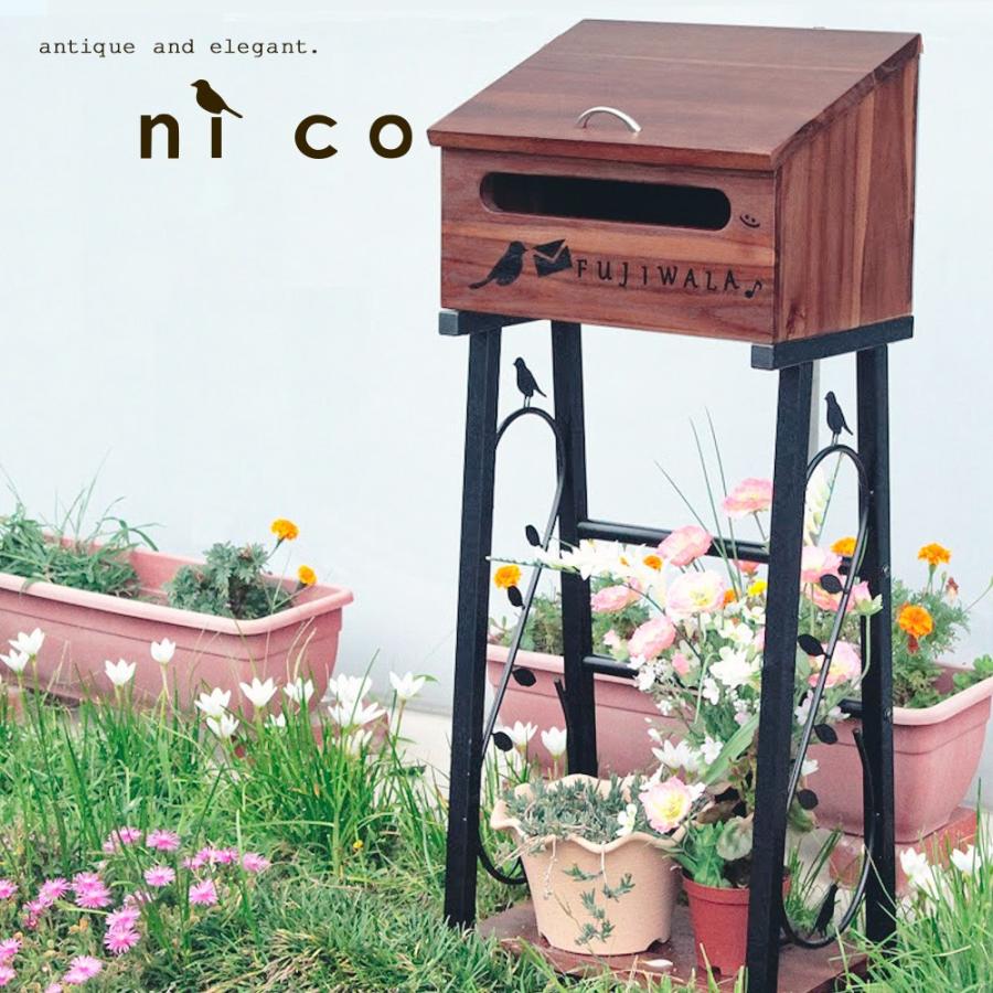 お1人様1点限り スタンドポスト Nico ニコ アンティーク レトロ 郵便受け 郵便ポスト メールボックス スタンドポスト ガーデン ポスト ガーデニング 新聞受け おしゃれ ぽっきりsale対象 Www Yalaphone Com