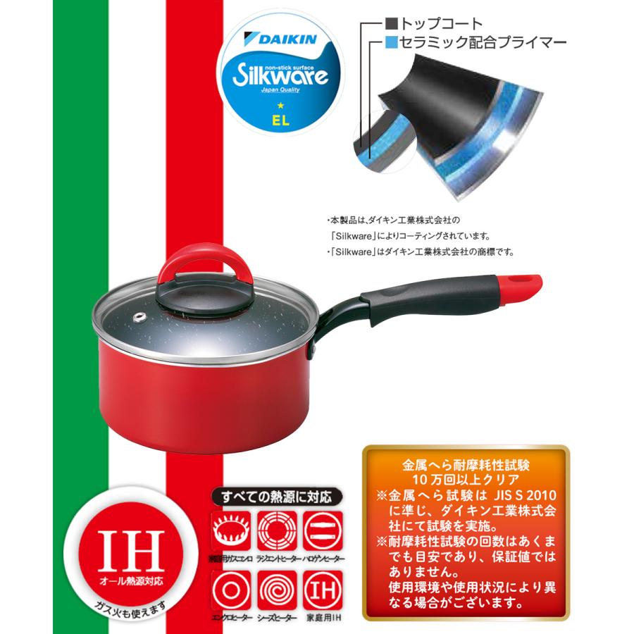 片手鍋 16cm IH ふた付き | なべ 鍋 片手 一人用 1人用 ミルクパン