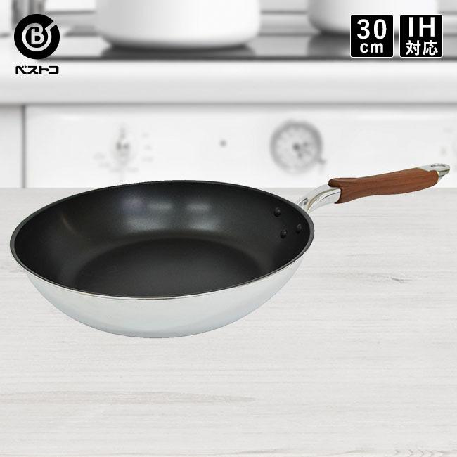 フライパン Ih 30cm 木目調 大型フライパン Ih ガス火 ミラー仕上げ シンプル おしゃれ シルバー アルミ鍋 調理器具 アルミ製 おすすめ 新生活 キッチン N038 S1 生活空間 通販 Yahoo ショッピング