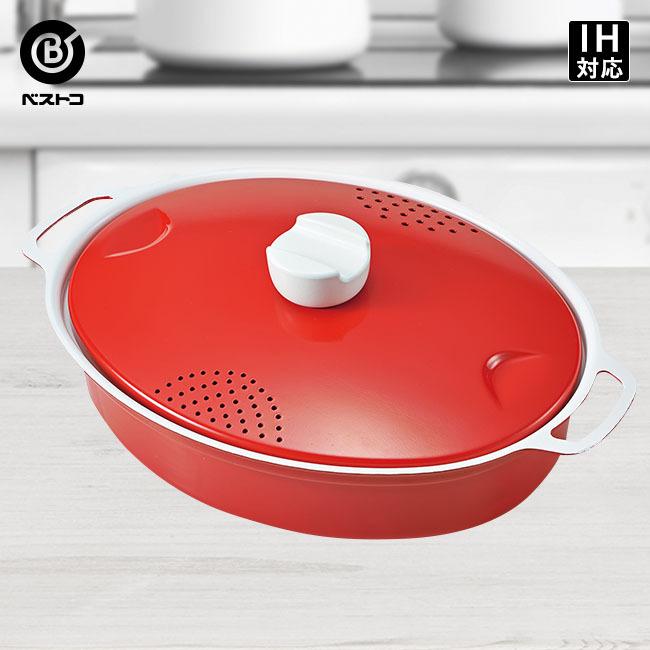 イマン　パスタ鍋 タマハシ パスタパン LA BETTOLA 落合 務 ステンレス スチーム