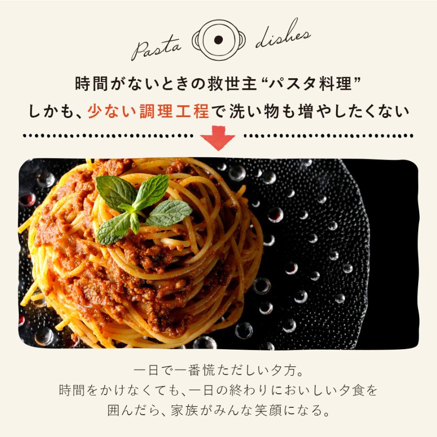 横茹で パスタ鍋 IH 両手鍋 | IH対応 パスタポット セラミック 湯切り