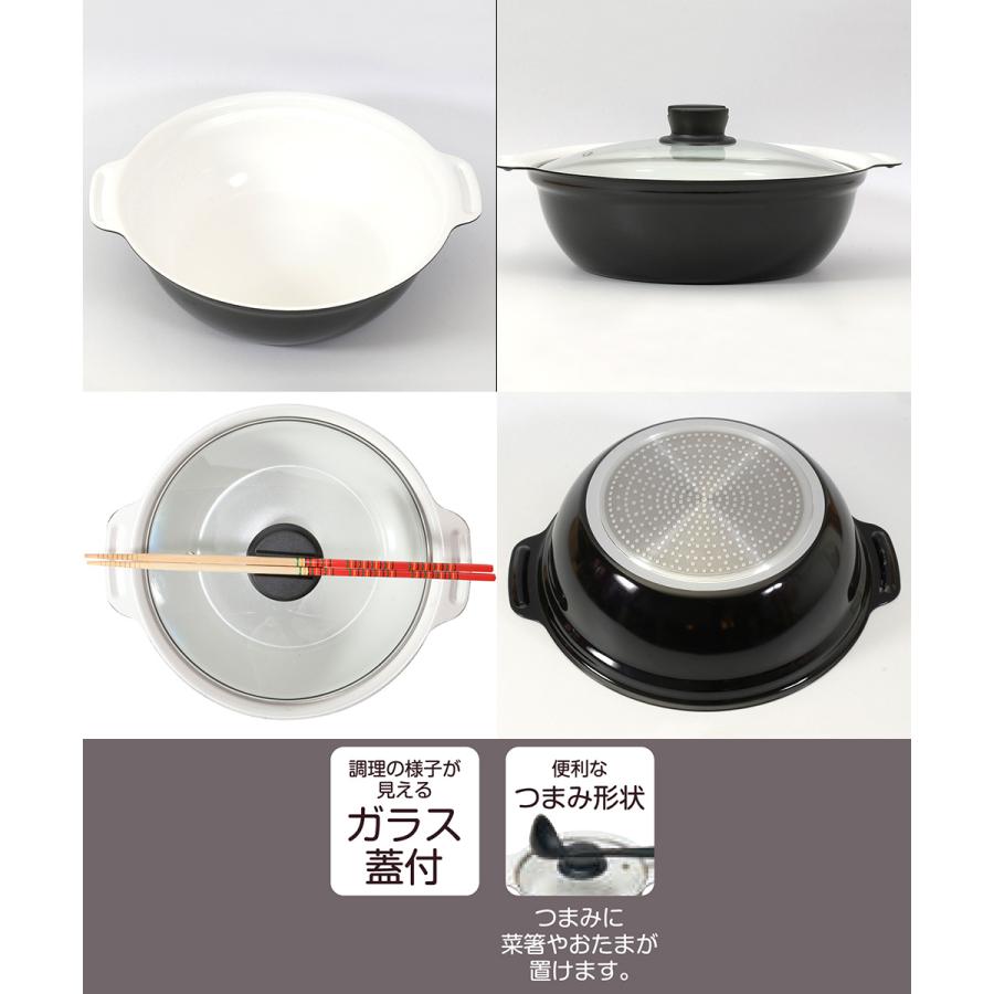 FMC ガラス蓋付き鍋 直径約26cm 深さ約7cm 未使用 卓上鍋 26cm ガラス蓋付 NQ-0054 セラミック IH ベストコ | なべ ふた