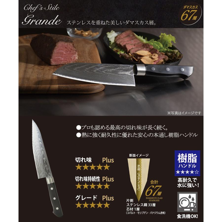 ダマスカス 67層 牛刀包丁 180mm FN-101 グランデ ベストコ | 包丁