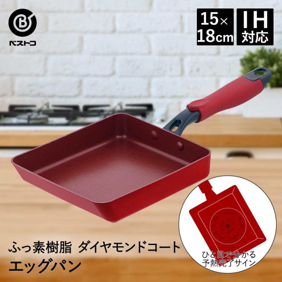 デリシャスサインエボルト IH エッグパン 15×18cm NM-107 ふっ素