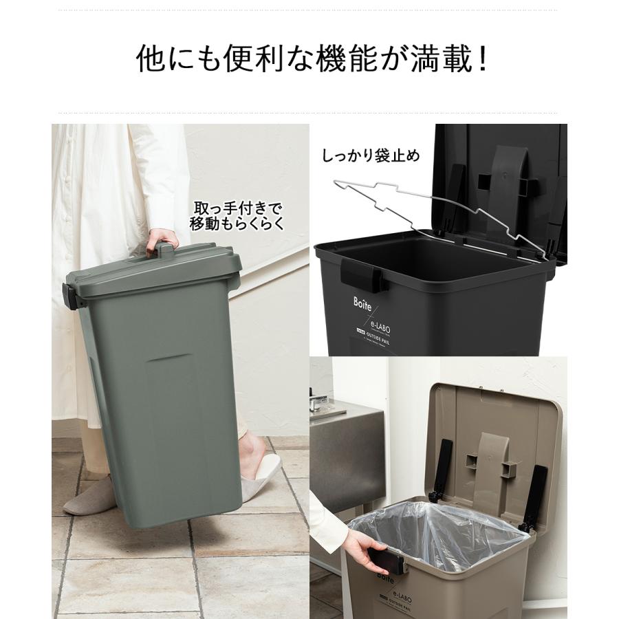 ゴミ箱 分別 屋外 70L タッチオープン ペール ELB-TOP70 Boite×e