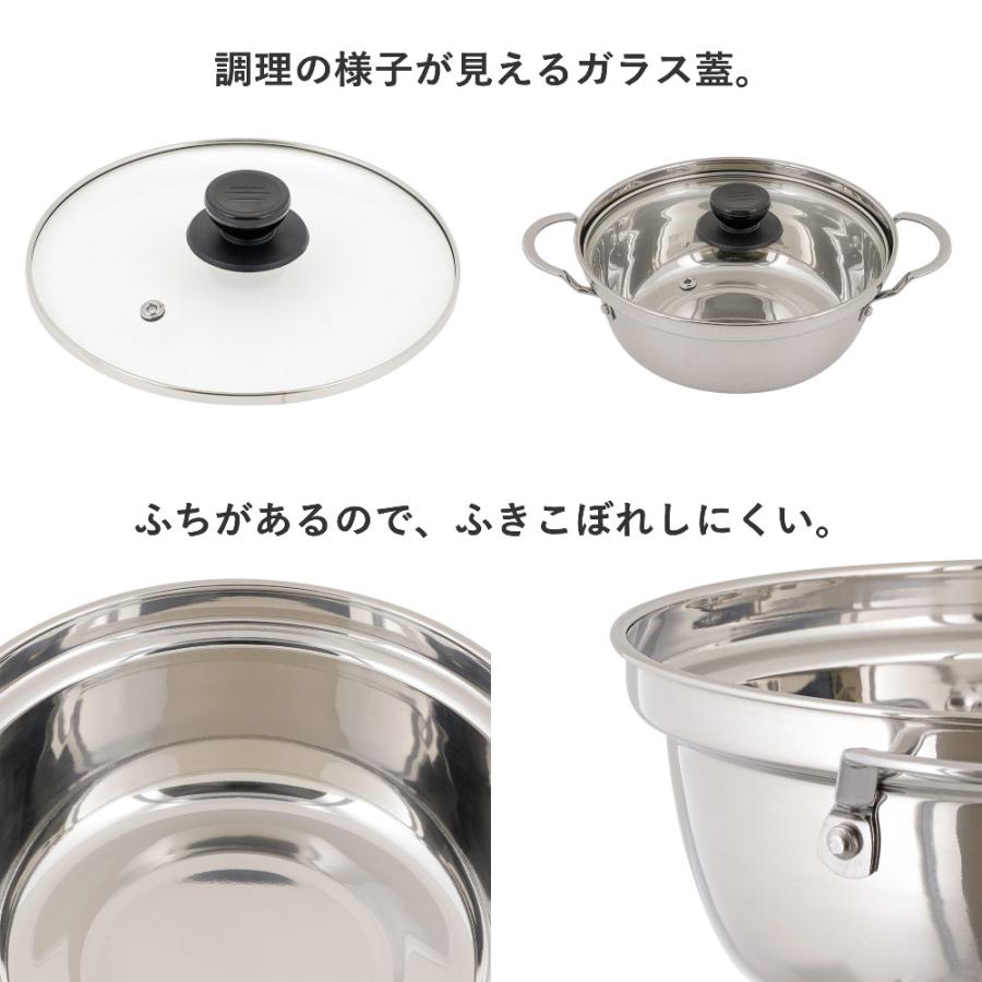 卓上鍋 18cm 両手鍋 IH対応 ステンレス ガラス蓋付 ビストロ・ミニ NQ