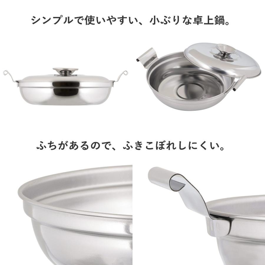 一人鍋 ひとり用鍋 17cm 浅型 IH対応 蓋付 LD-485 ベストコ 日本製 | 1人鍋 一人用 卓上鍋 卓上 お鍋 両手鍋 ih ガス ...