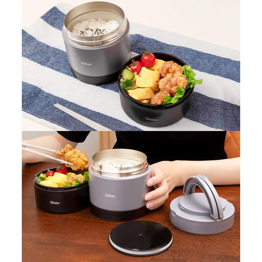 保温 弁当箱 2段 つながる 保温弁当箱 ハンドル付 850ml ブラック NQ