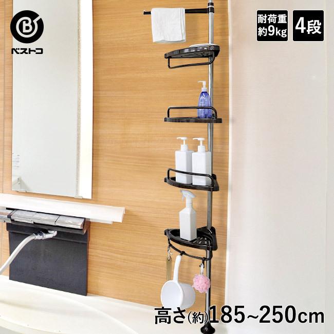お風呂 突っ張り コーナーラック ラック ステンレス 浴室収納 コーナー 突っ張り棒 棚 バスルーム つっぱり バスラック 便利グッズ 4段 シャワールーム 新生活 N181 生活空間 通販 Yahoo ショッピング