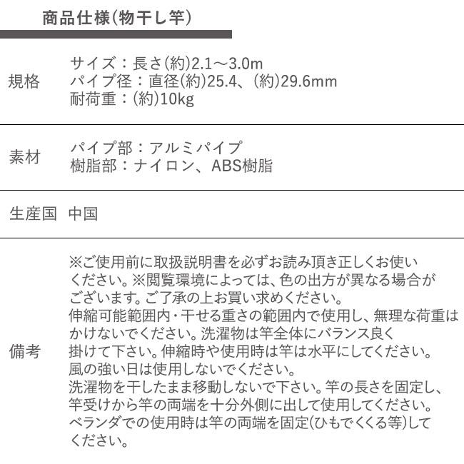 アルミ継ぎ足し伸縮竿 3.0m ブラウン 2本セット | ベランダ 室内物干し 物干し 屋外 部屋干し 洗濯 アルミ 物干し竿 室内 コンパクト 延長 物干 ポール 竿 :N189-2:生活空間 - 通販 - Yahoo!ショッピング アルミ継ぎ足し伸縮竿 3.0m ブラウン 2本セット | ベランダ 室内物干し 物干し 屋外 部屋干し 洗濯 アルミ 物干し竿 室内 コンパクト 延長 物干 ポール 竿 :N189-2:生活空間 - 通販 - Yahoo!ショッピング