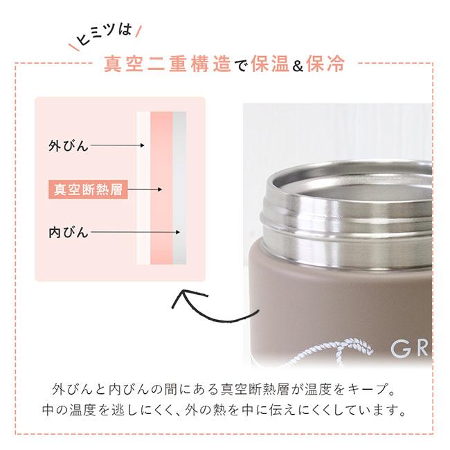 フード & スープポット 300ml | 真空二重構造 ランチジャー スープジャー 保温 保冷 スープポット ジャー スープコンテナー ランチ お弁当|seikatsukukan|04