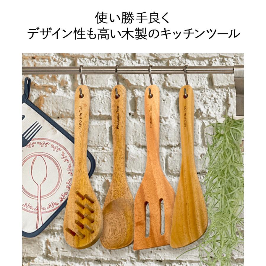 ウッドキッチンツール 4点セット | キッチン雑貨 調理器具 製菓器具