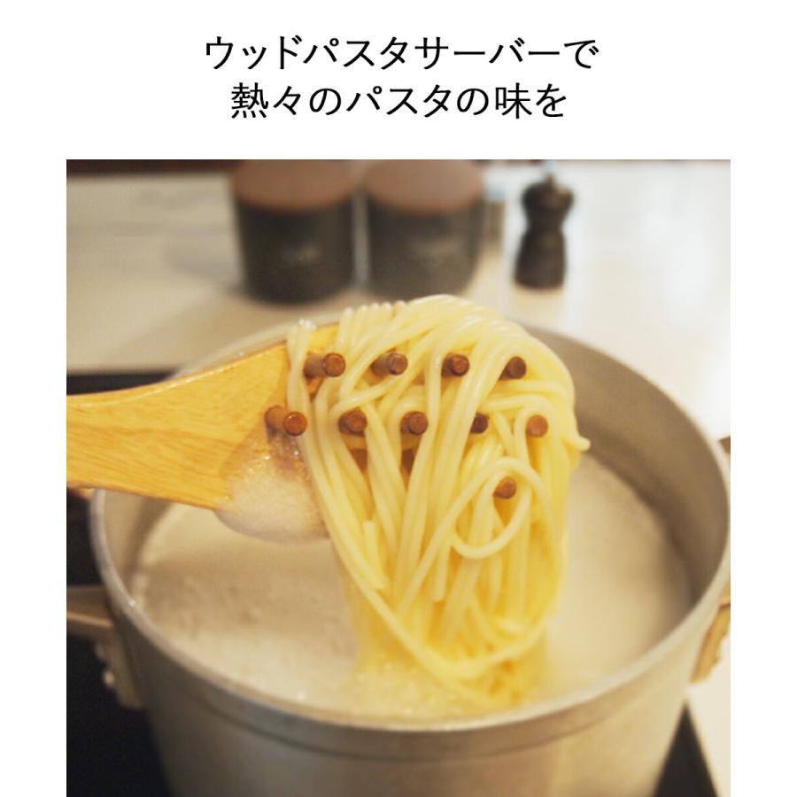 ウッドキッチンツール パスタサーバー | キッチン雑貨 調理器具 製菓