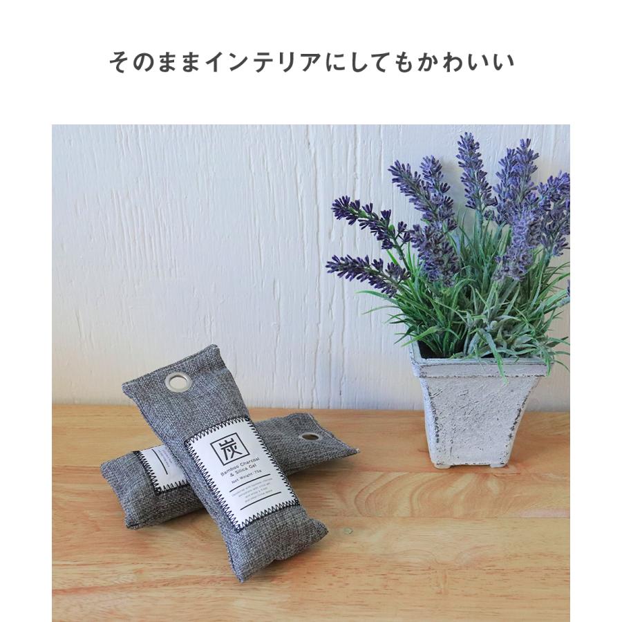 どこでも消臭 除湿バッグ 竹炭入り 2個 セット 靴 シューズ 湿気 吸湿 脱臭 消臭 調湿 湿気取り 湿気とり 乾燥材 炭 湿気対策 結露 繰り返し使える タンス N241 2 生活空間 通販 Yahoo ショッピング