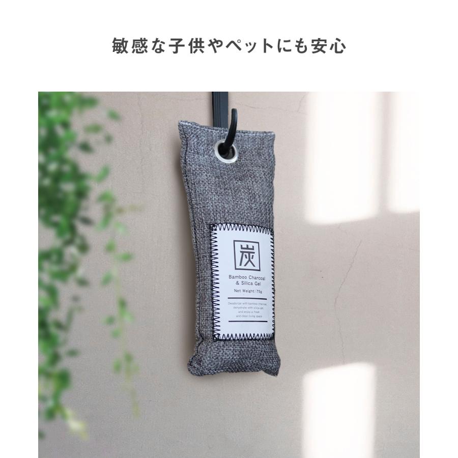 どこでも消臭 除湿バッグ 竹炭入り 4個 セット 靴 シューズ 湿気 吸湿 脱臭 消臭 調湿 湿気取り 湿気とり 乾燥材 炭 湿気対策 結露 繰り返し使える タンス N241 4 生活空間 通販 Yahoo ショッピング