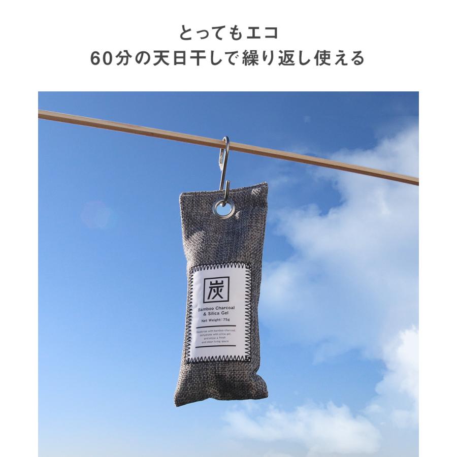 どこでも消臭 除湿バッグ 竹炭入り 4個 セット 靴 シューズ 湿気 吸湿 脱臭 消臭 調湿 湿気取り 湿気とり 乾燥材 炭 湿気対策 結露 繰り返し使える タンス N241 4 生活空間 通販 Yahoo ショッピング
