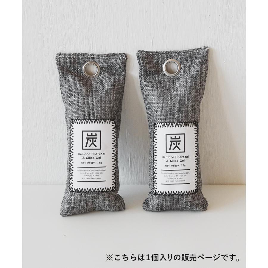 どこでも消臭 除湿バッグ 竹炭入り 靴 シューズ 湿気 吸湿 脱臭 消臭 調湿 湿気取り 湿気とり 乾燥材 炭 湿気対策 結露 繰り返し使える タンス 玄関 下駄箱 N241 生活空間 通販 Yahoo ショッピング