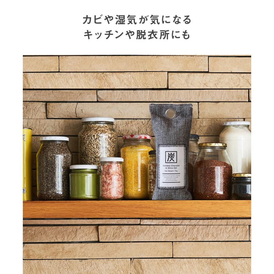 どこでも消臭 除湿バッグ 竹炭入り 靴 シューズ 湿気 吸湿 消臭 湿気取り 湿気とり 炭 結露 繰り返し使える タンス 玄関 下駄箱 クローゼット スリム ミニ N241 生活空間 通販 Yahoo ショッピング