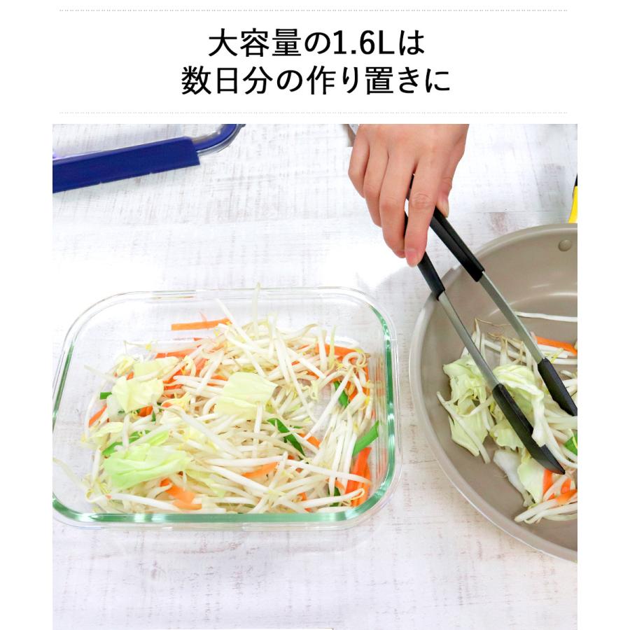 耐熱ガラス 保存容器 3点セット | 密閉 おしゃれ 耐熱 ガラス 透明