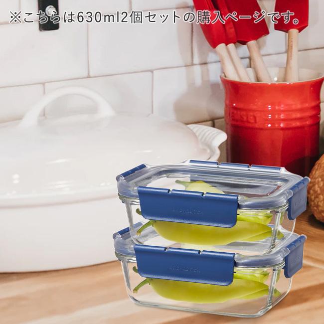 耐熱ガラス 保存容器 630ml 2個セット 密閉 おしゃれ 耐熱 透明 密閉容器 ガラス 食品 ストック オーブン レンジ 食洗機 対応 4点ロック ガラス製 作り置き N245 2 生活空間 通販 Yahoo ショッピング