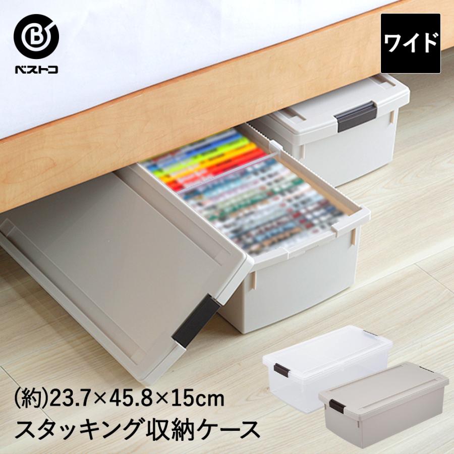 リビング クローゼット ケース ワイド 仕切り付 収納ケース 漫画 収納 コミック 単行本 コミック本 収納ボックス スタッキング 透明 コンパクト 新生活 N658 生活空間 通販 Yahoo ショッピング