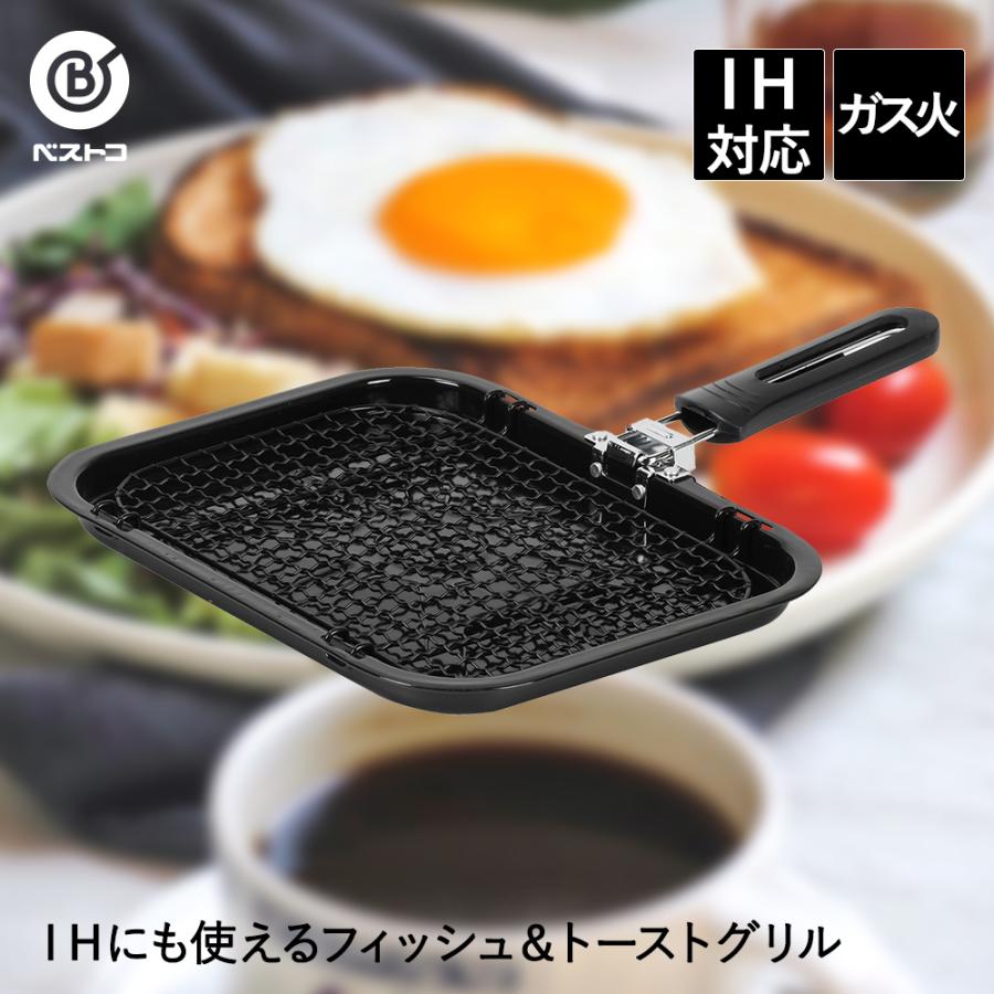 魚 焼き 器