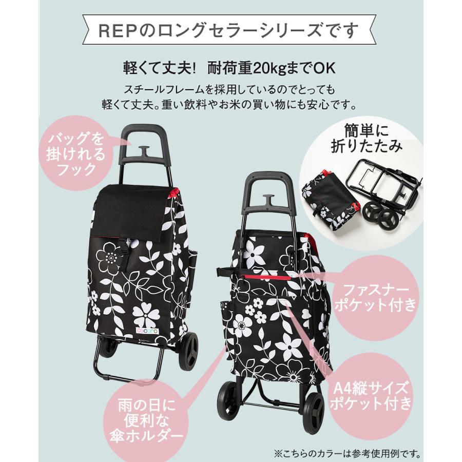 爆買 コ・コロ ショッピングカート | おしゃれ 大容量 折りたたみ