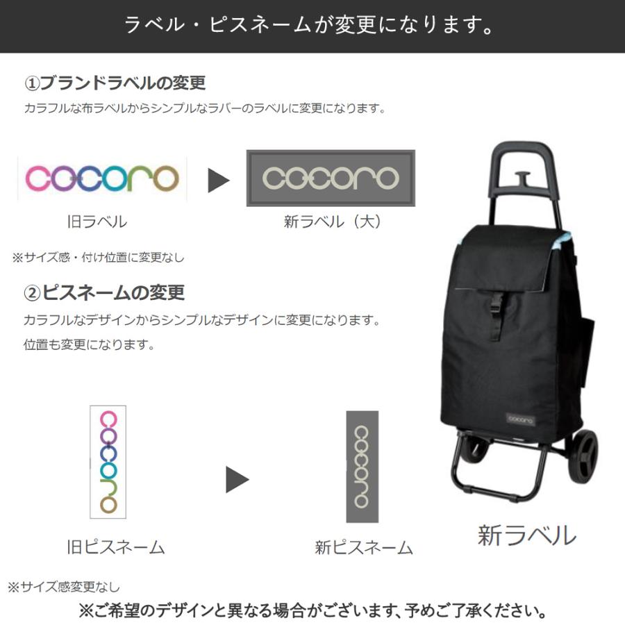 コ・コロ ショッピングカート | おしゃれ 大容量 折りたたみ キャリー