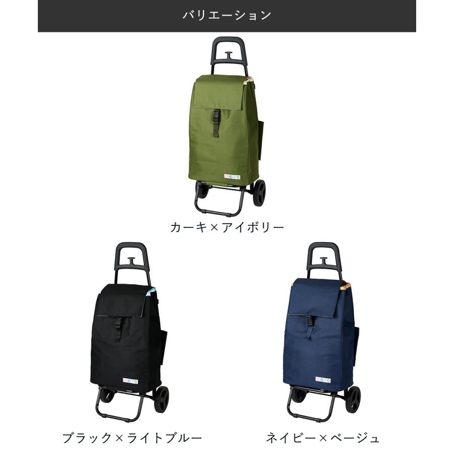 コ・コロ ショッピングカート | おしゃれ 大容量 折りたたみ キャリー