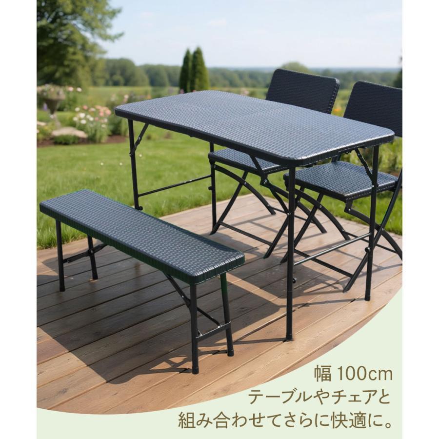 ラタン調 折りたたみ ベンチ 幅100cm 幅180cm | 折りたたみベンチ