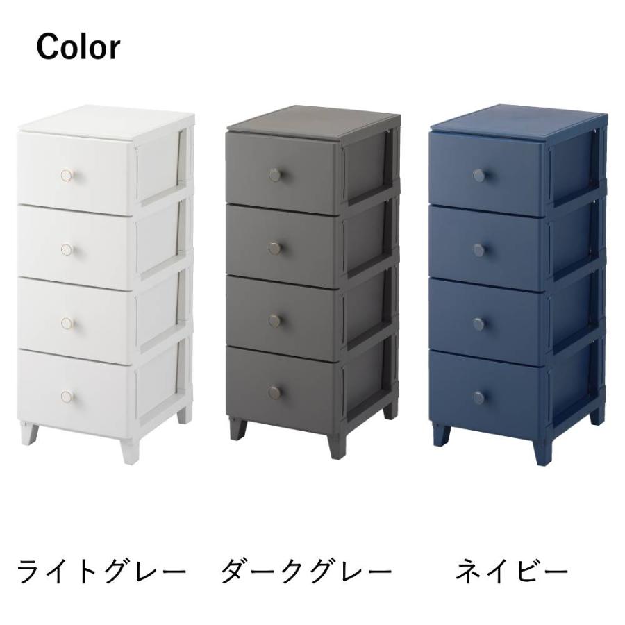 SANKA ルームスコンベッソ 344 4段 RCO-S344 日本製 | 収納 チェスト