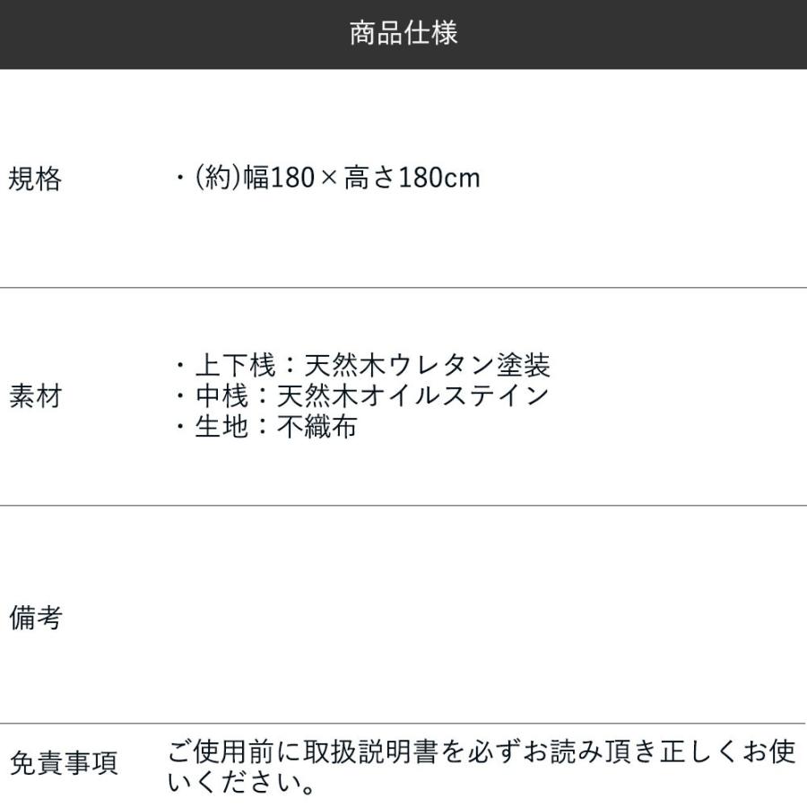 障子風ブラインド 180cm 180cm ブラインド サンシェード すだれ リビング 和室 寝室 遮光 子供部屋 巻き上げ 和風スクリーン 窓 カーテン ブラインドカーテン Sd 037 生活空間 通販 Yahoo ショッピング