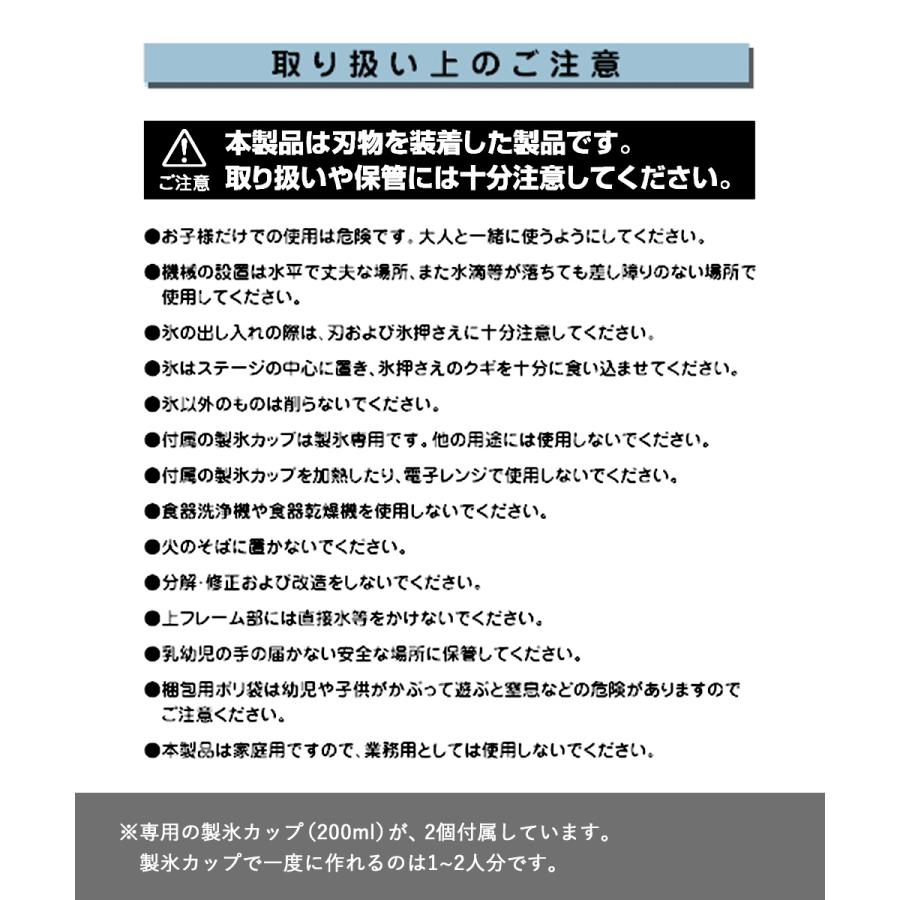 法人限定 】 かき氷器 手動 氷削機 SWAN conee スワン コニー 池永鉄工
