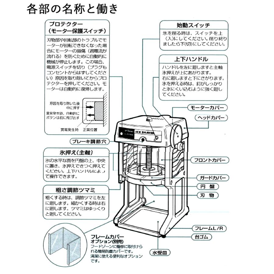 法人限定 】 かき氷器 電動 ベルト駆動 ブロック氷専用 業務用 氷削機
