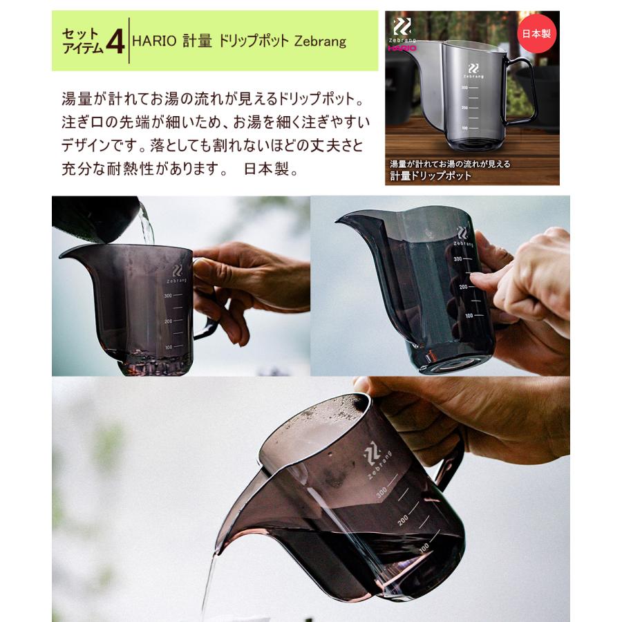 お一人様 コーヒーセット 福箱 | マグカップ 福袋 マグ コップ