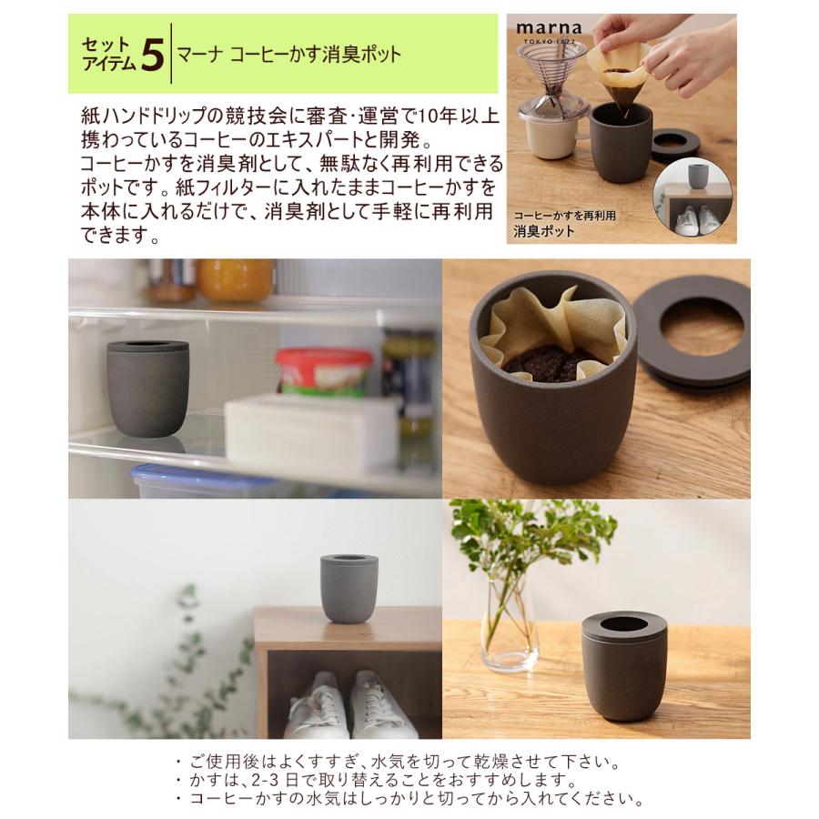 お一人様 コーヒーセット 福箱 | マグカップ 福袋 マグ コップ