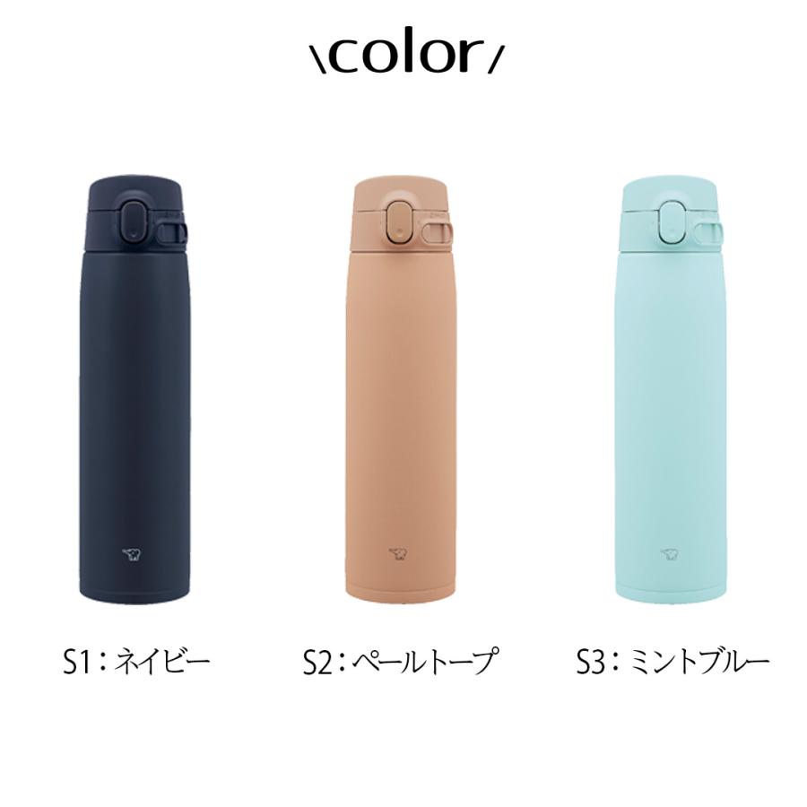 ステンレスマグ 720ml SM-VA72 象印 保温 保冷 | お手入れ簡単 丸洗い