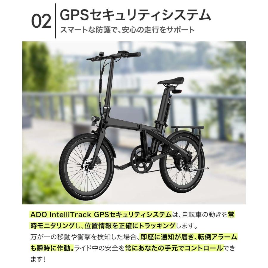 ADO 電動自転車 e-bike Air Carbon ブラック ラテ | 型式認定