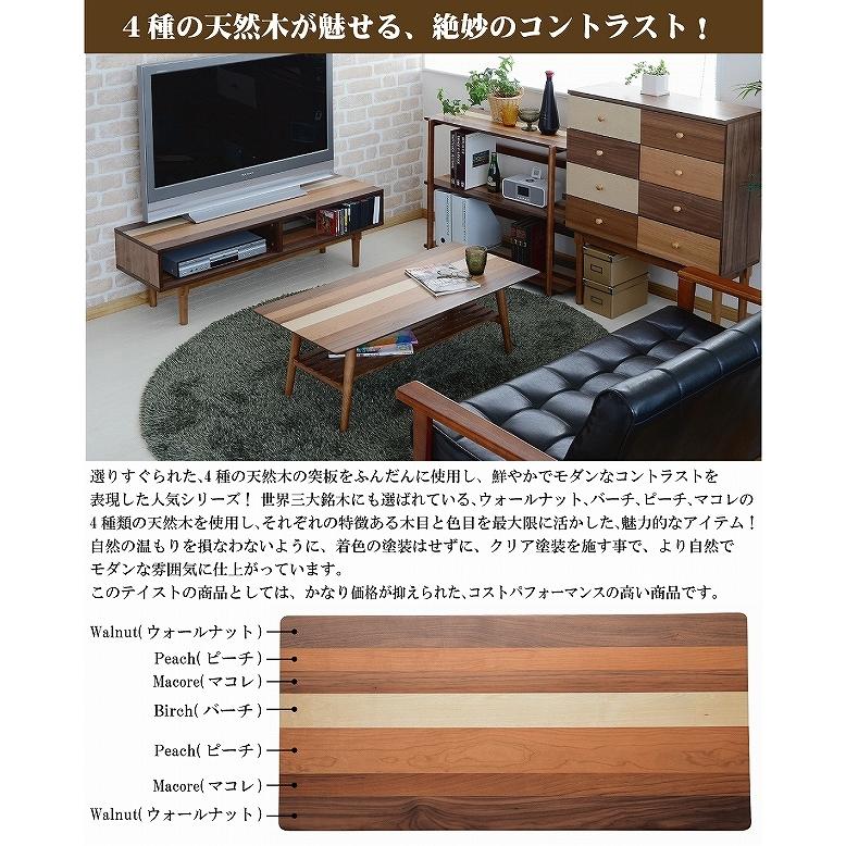 テーブル 折りたたみ | ウォールナット センターテーブル ローテーブル