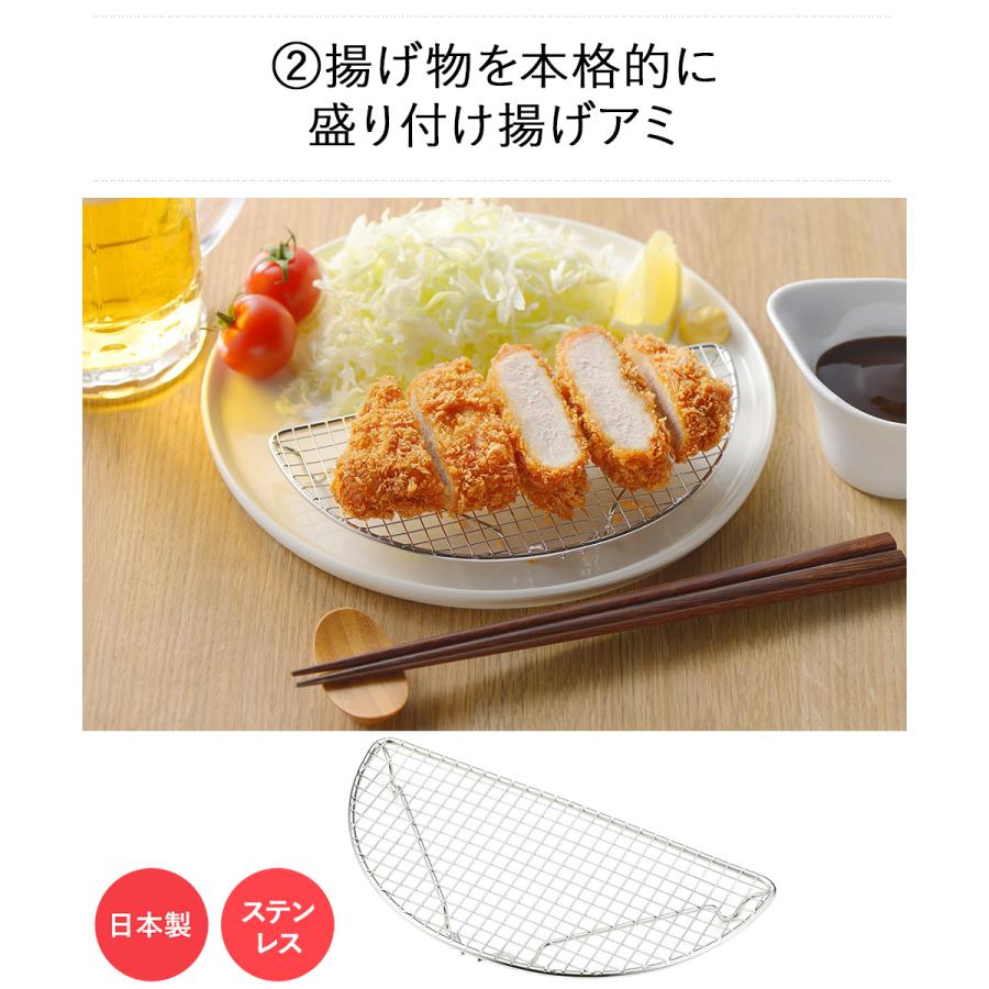 こだわりのソロ飯 とんかつ 揚げ鍋 スクエア 揚げ物用 菜箸 盛り付け