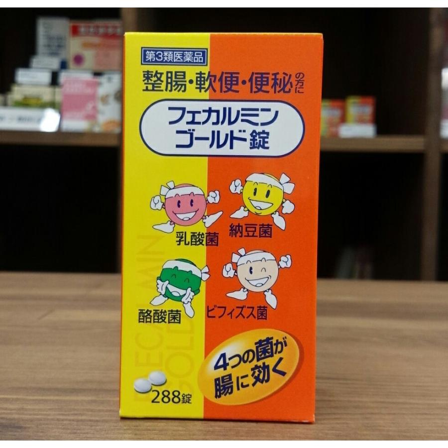 春の新作続々 フェカルミンゴールド錠 2錠 得用サイズ Wantannas Go Id